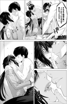 Page 11 of Prunus persica & Forsythia