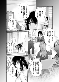 Page 10 of IN THE END 2