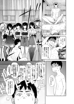 Page 41 of IN THE END 2