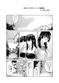 Page 8 of IN THE END 2