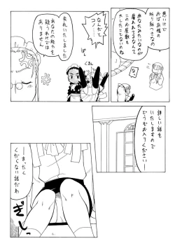 Page 4 of Medium Master Yobu