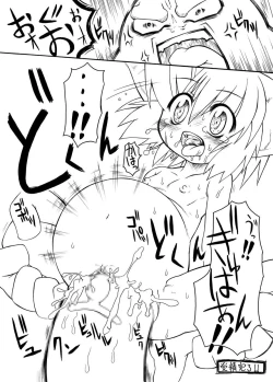 Page 37 of Punipuni Kakuchou Kurabu