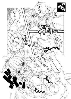 Page 6 of Punipuni Kakuchou Kurabu