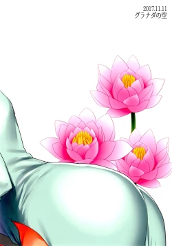 Page 27 of Teiou no Tanoshimi