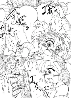 Page 28 of Suki Desu Gokubuto 6
