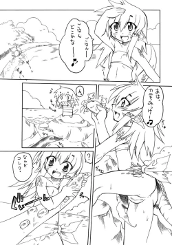 Page 4 of Suki Desu Gokubuto 6