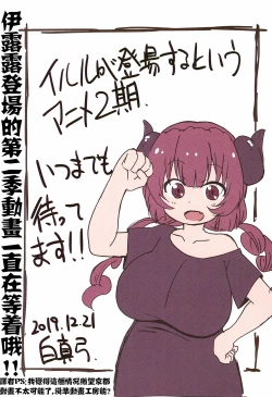 Page 22 of Magejun 46