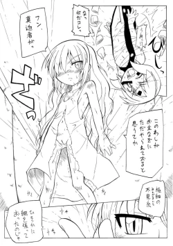 Page 16 of Youjyo Zukan 4