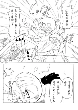 Page 4 of Youjyo Zukan 4