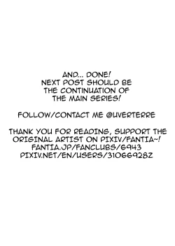 Page 21 of Izakaya no Aiseki