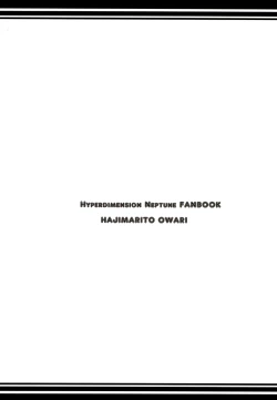 Page 18 of Yoidore Share Kaifuku