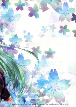 Page 3 of Suzuya to Kiyoraka na Otsukiai!?