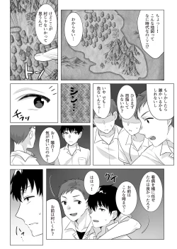 Page 11 of Goblin x Joshikousei x Houkai