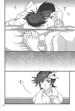 Page 31 of CaféYusaNagi de 2