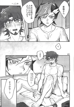 Page 57 of CaféYusaNagi de 2