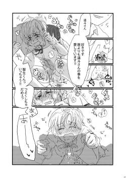 Page 10 of I think me