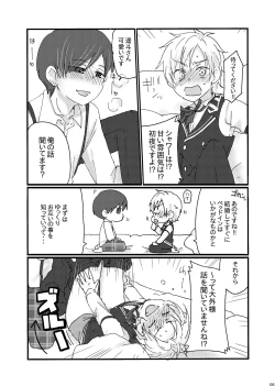 Page 5 of I think me