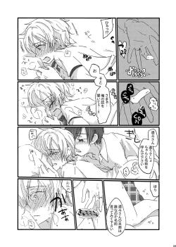 Page 8 of I think me