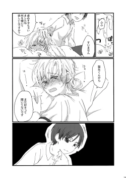 Page 9 of I think me