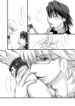 Page 11 of Usagi Usagi, Nani Mite Hazeru