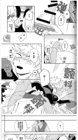 Page 33 of MAID IS HERE