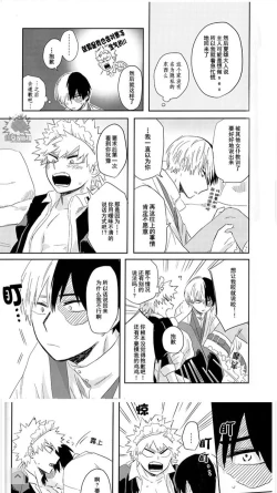 Page 35 of MAID IS HERE