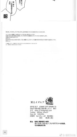 Page 40 of MAID IS HERE