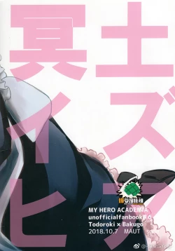 Page 41 of MAID IS HERE