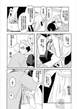 Page 7 of MAID IS HERE