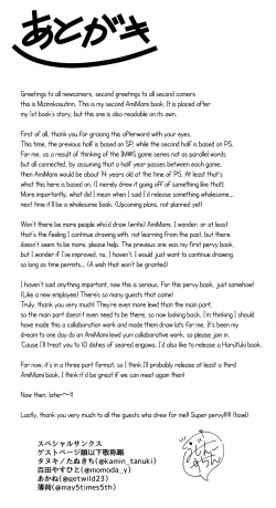 Page 32 of Futari to Futari | Two and Two