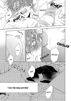 Page 52 of Hard x Heat x Heart