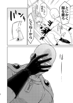 Page 28 of Uchi no Deshi ♀Yome Sugite Ikiru no ga Tsurai