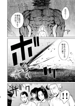 Page 38 of Uchi no Deshi ♀Yome Sugite Ikiru no ga Tsurai