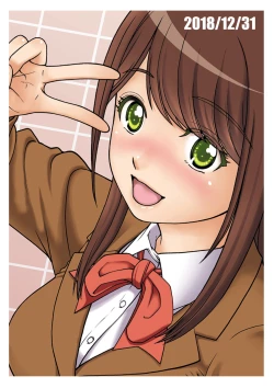 Page 21 of Haisetsu Enkou