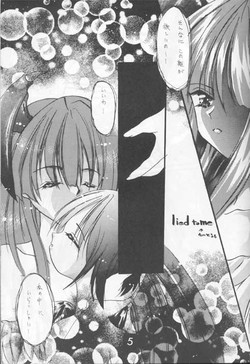 Download Darkstalkers - Tome