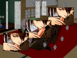 Page 12 of "Yuri no Omokage"