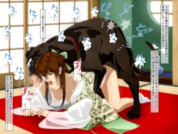 Page 24 of "Yuri no Omokage"