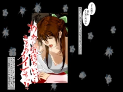 Page 25 of "Yuri no Omokage"