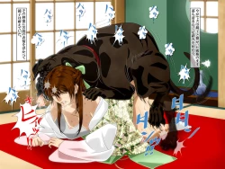 Page 26 of "Yuri no Omokage"