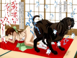 Page 28 of "Yuri no Omokage"