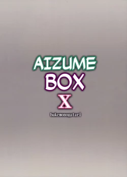 Page 25 of Omodume BOX X