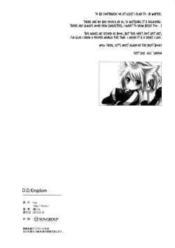 Page 21 of D.D. Kingdom