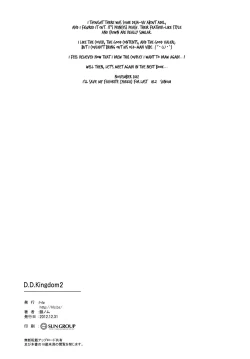 Page 10 of D.D. Kingdom 2