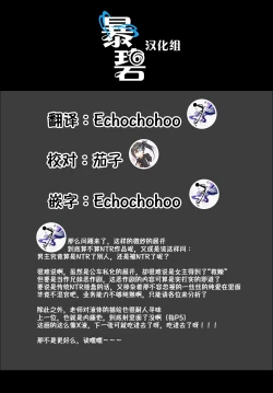 Page 22 of Itazurakko no Amaekata | 恶作剧小妹的撒娇