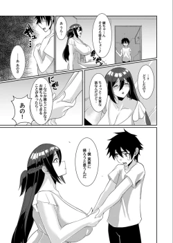 Page 153 of COMIC Magnum Vol.132