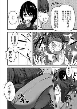 Page 168 of COMIC Magnum Vol.132