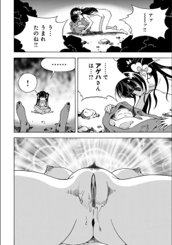 Page 188 of COMIC Magnum Vol.132