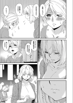 Page 43 of COMIC Magnum Vol.132