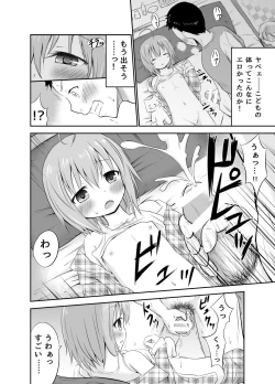Page 4 of Niini wa Taihen!!