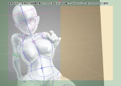 Page 22 of Damegami Nurunuru | This Useless Goddess Is All Slippery